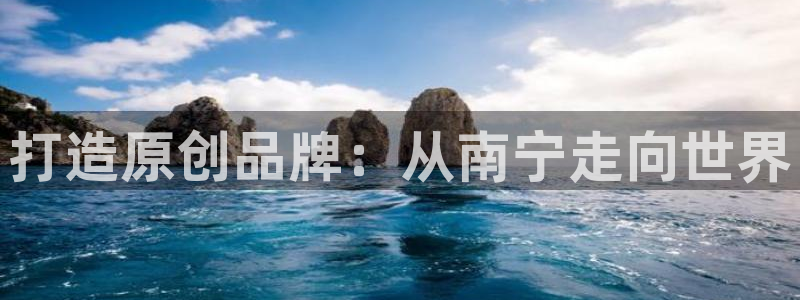 天辰娱乐39974神