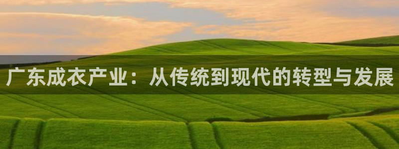 天辰娱乐指尖所