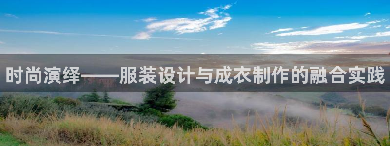 天辰娱乐股东