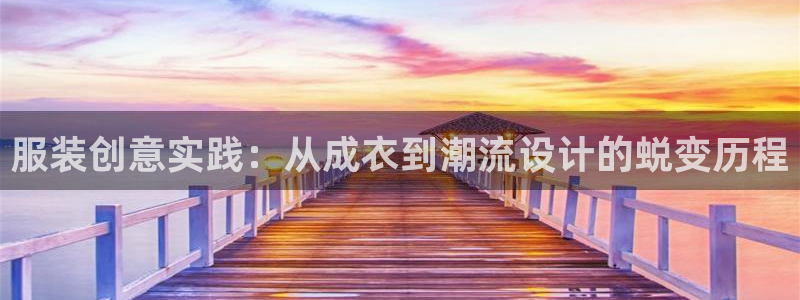 天辰娱乐-18113