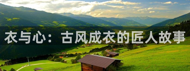 天辰娱乐彩票