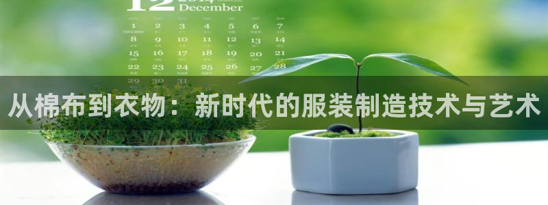 天辰娱乐指尖所