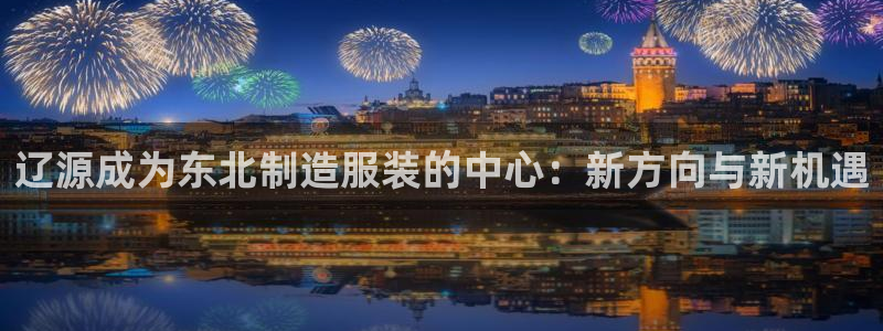 天辰娱乐51137