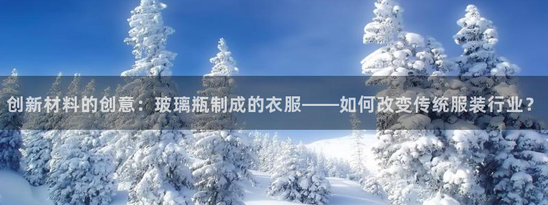 天辰娱乐首页