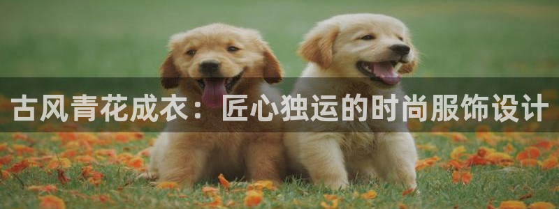天辰娱乐官网平台下载
