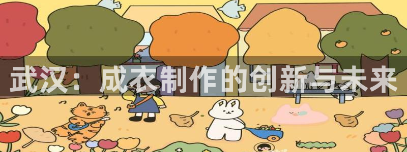 天辰娱乐平台app下载