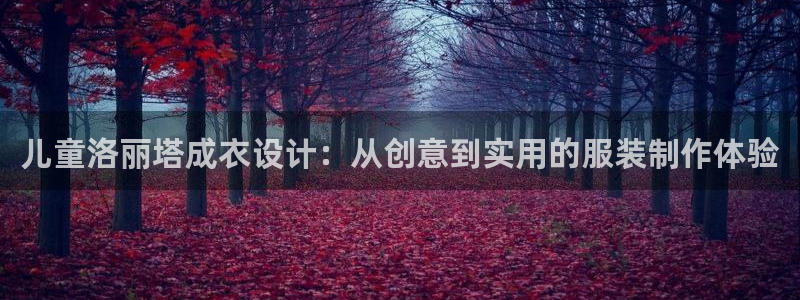 天辰娱乐十分彩
