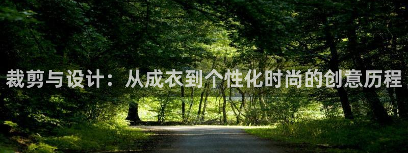 天辰娱乐平台娱乐注册