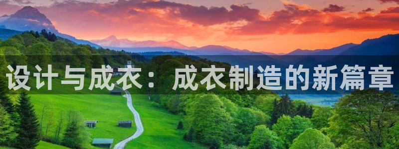 天富娱乐天辰娱乐