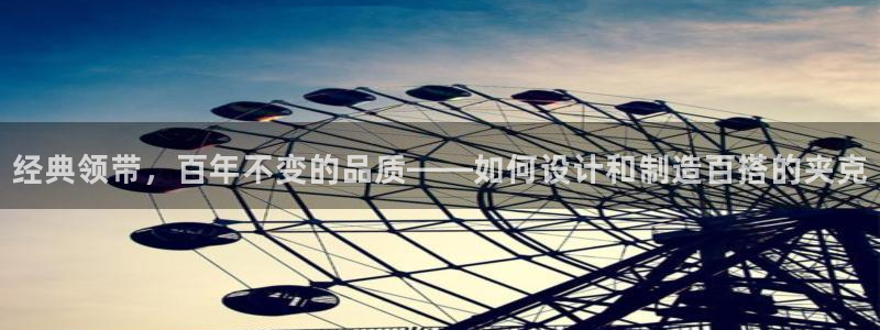 天辰娱乐平台入口