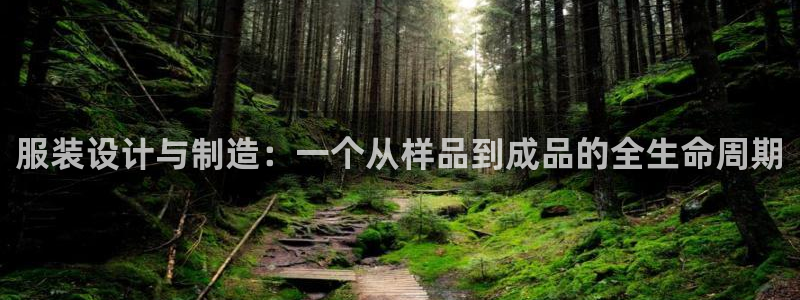 天辰娱乐平台入口