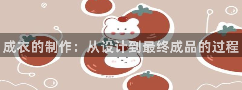 天辰娱乐_675138