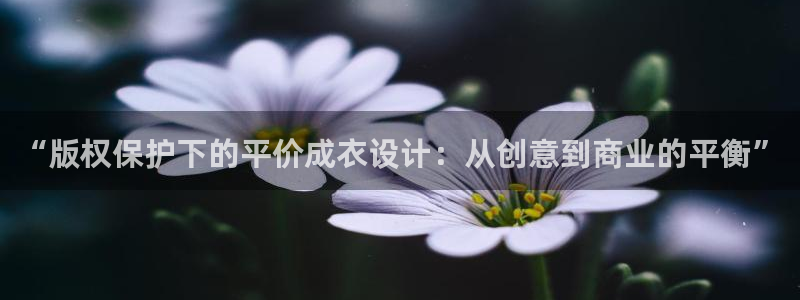 天辰娱乐675138