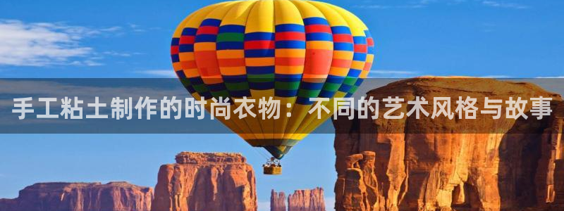 天辰娱乐主页