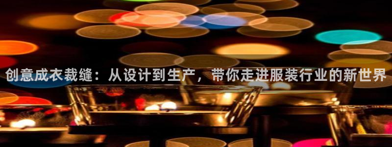 天辰娱乐娱乐平台