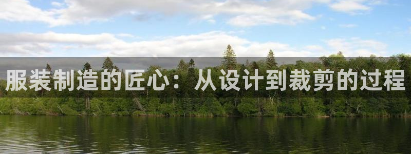 天富天辰娱乐