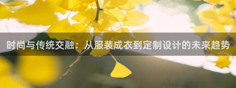 天辰娱乐957807
