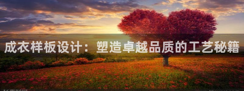 天辰娱乐内部