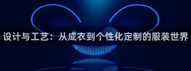 天辰娱乐开户