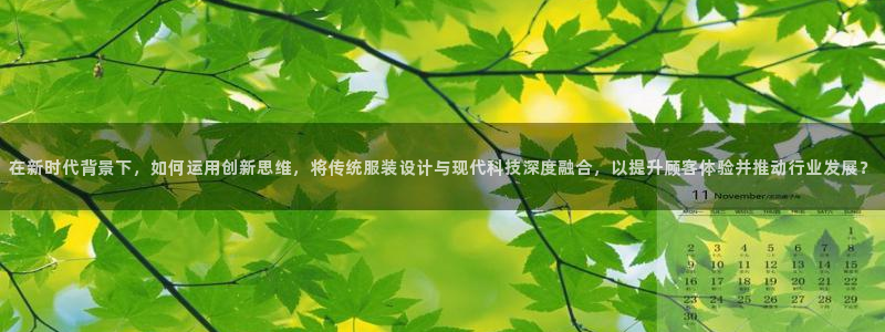 天辰娱乐连接