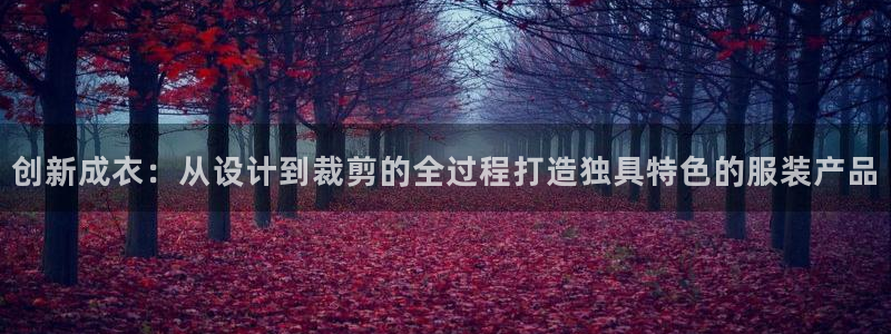 天辰娱乐待遇