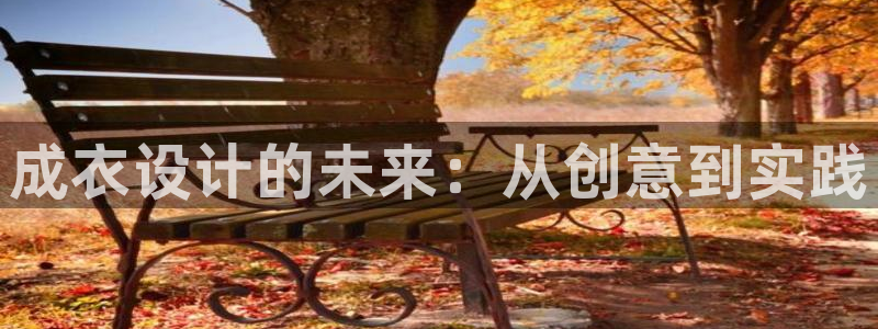 天辰娱乐指尖所