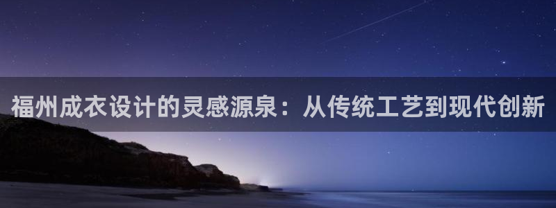 天辰天富娱乐登录