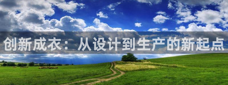 天富娱乐天辰娱乐