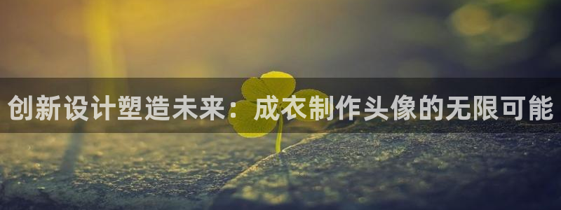 天辰娱乐39974神