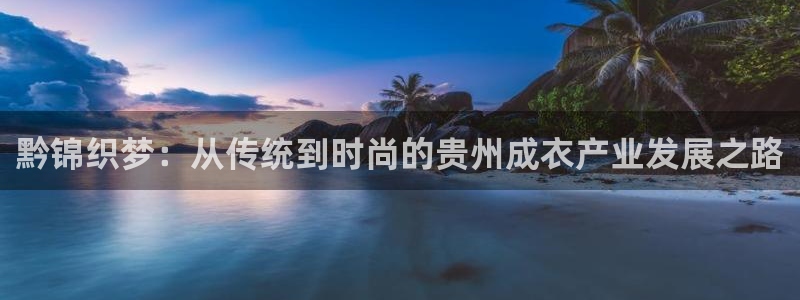 天辰娱乐娱乐注册