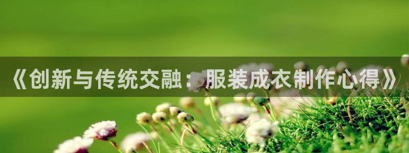 天富天辰娱乐