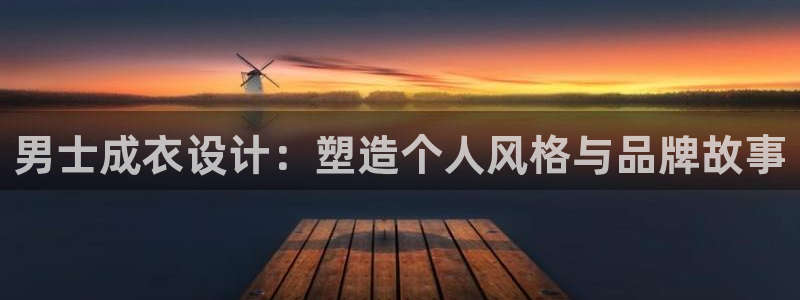 天辰娱乐 主管