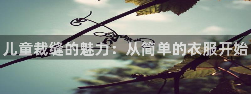 天辰娱乐怎么样