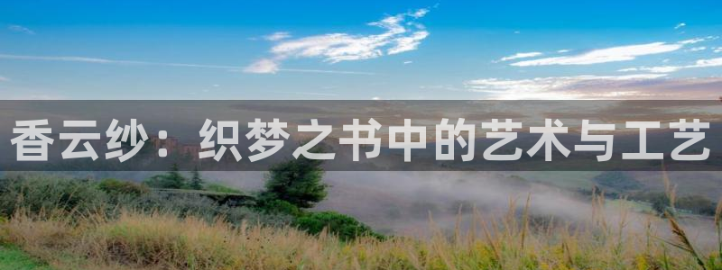 天辰娱乐53551