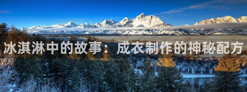 天辰娱乐总管年薪