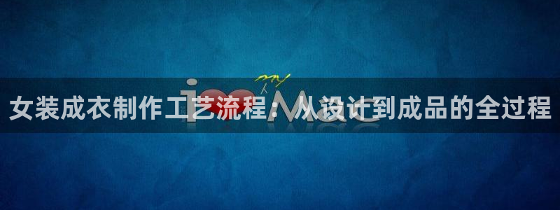 天辰娱乐的网址首页