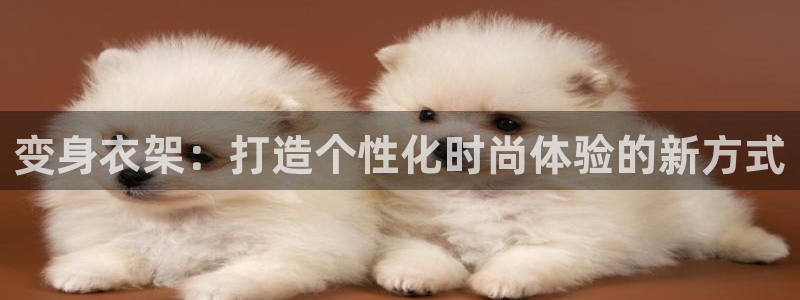 天富娱乐与天辰娱乐