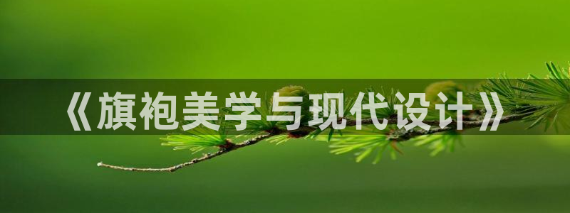 天辰娱乐 天辰平台