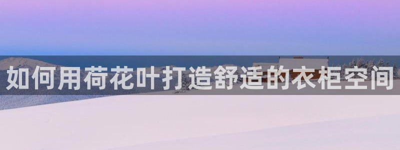 天辰天富娱乐登录