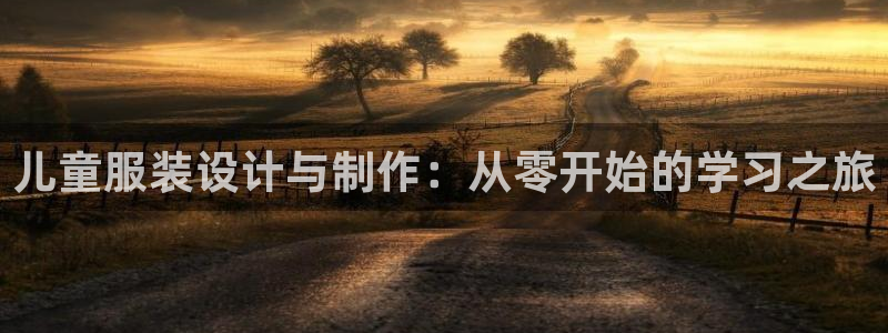 天辰娱乐主管