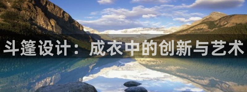 天辰娱乐总管