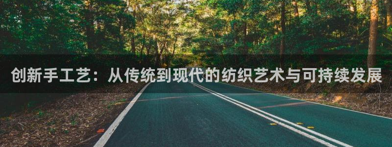 天辰娱乐官网平台下载