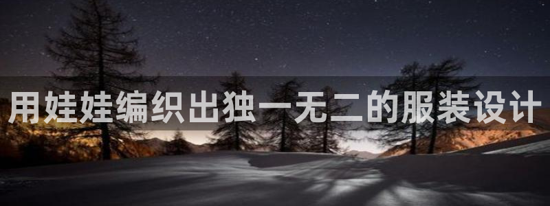 天辰娱乐平台测速