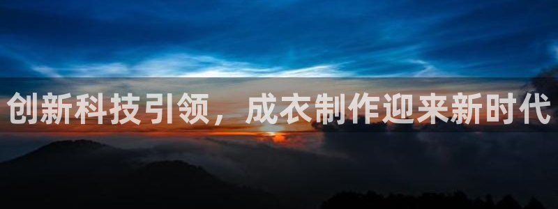 天辰娱乐官