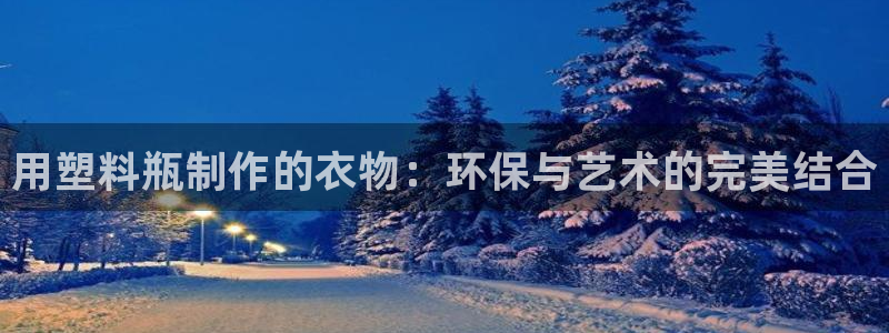 天辰娱乐客服