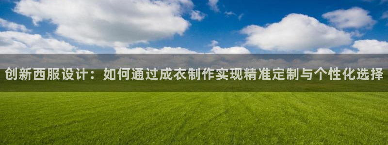 天辰娱乐官网平台入口