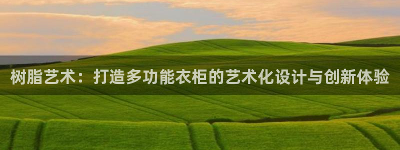 天辰app娱乐