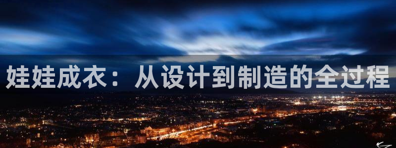 天辰娱乐平台地址在哪里