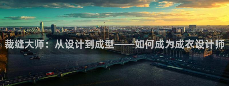 天富天辰娱乐