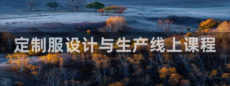 天辰2娱乐